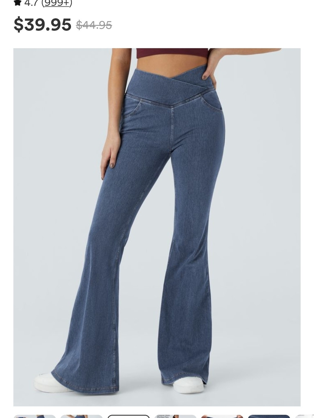 Halara Flex High Waisted Crossover Flair Jeans Size 12/14 L (Tall) NWT